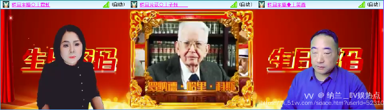 纳兰＿🎤V娱热点