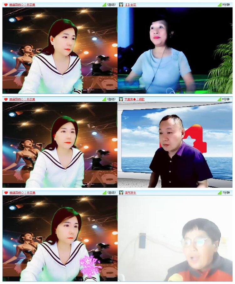 墨馨儿🎤V娱热点