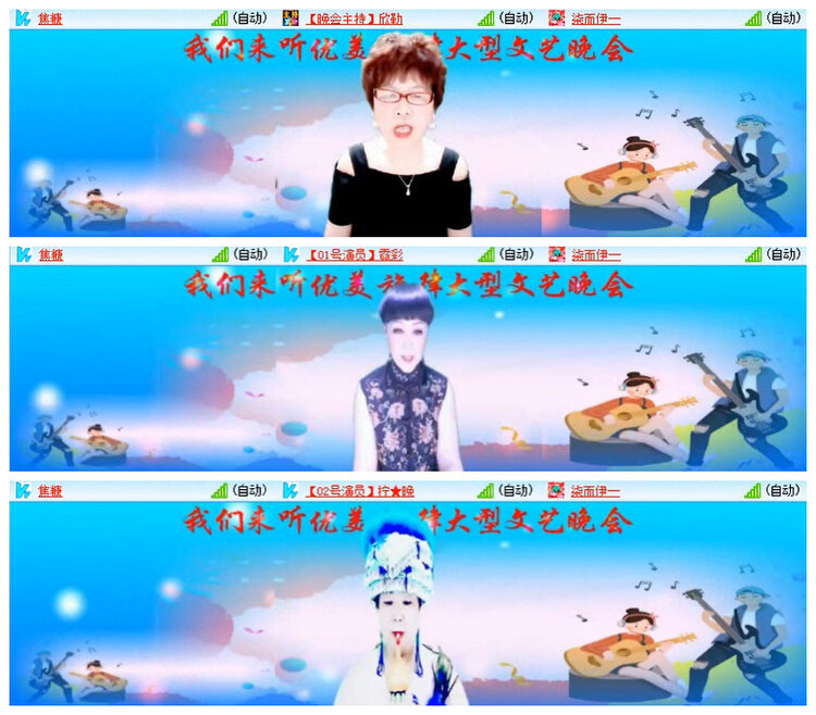 沛滢🎤V娱热点