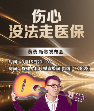 惜缘🎤V娱热点