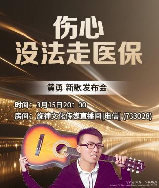 阿呆🎤V娱热点