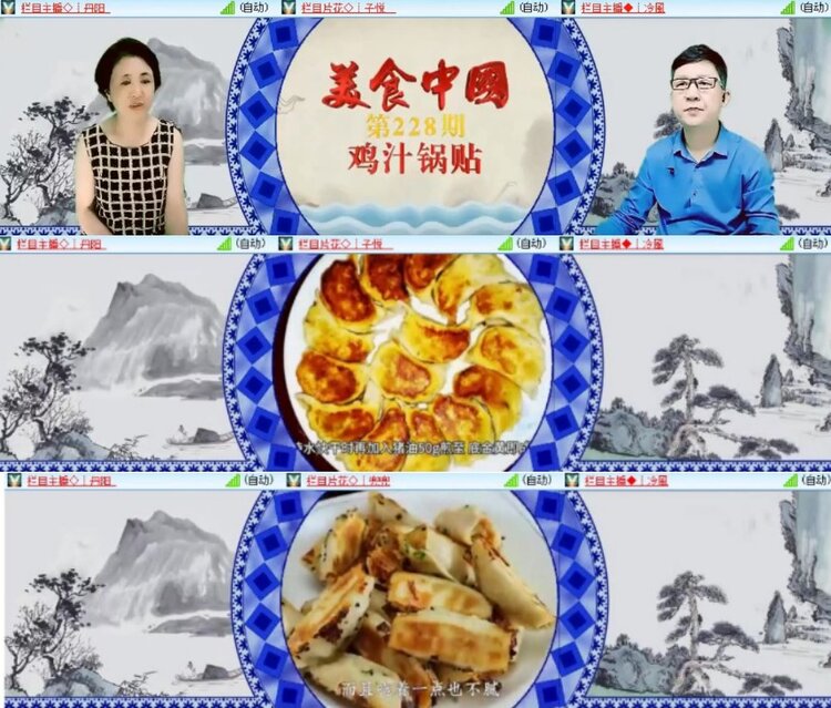 杜影🎤V娱热点