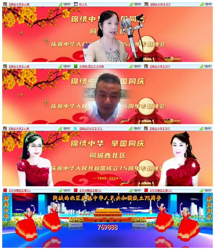 南风🎤V娱热点