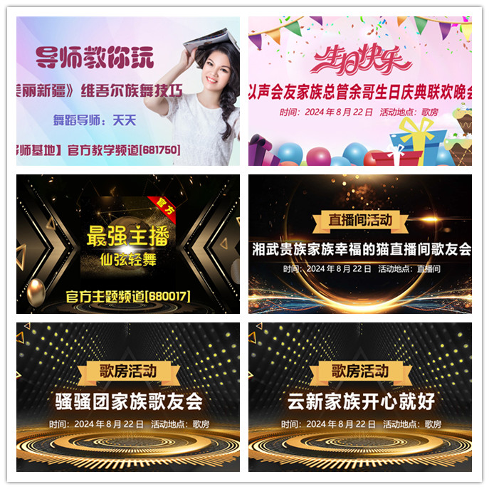 听云🎤V娱热点