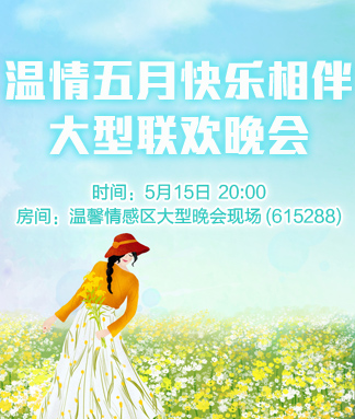 随缘🎤v娱热点