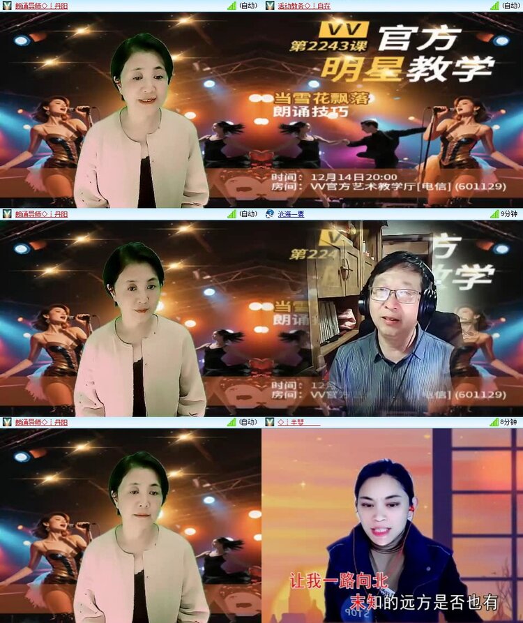 浓茶🎤V娱热点