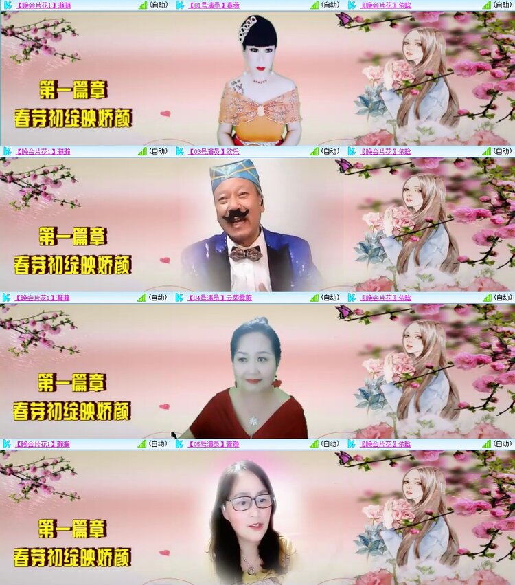 静一静🎤V娱热点