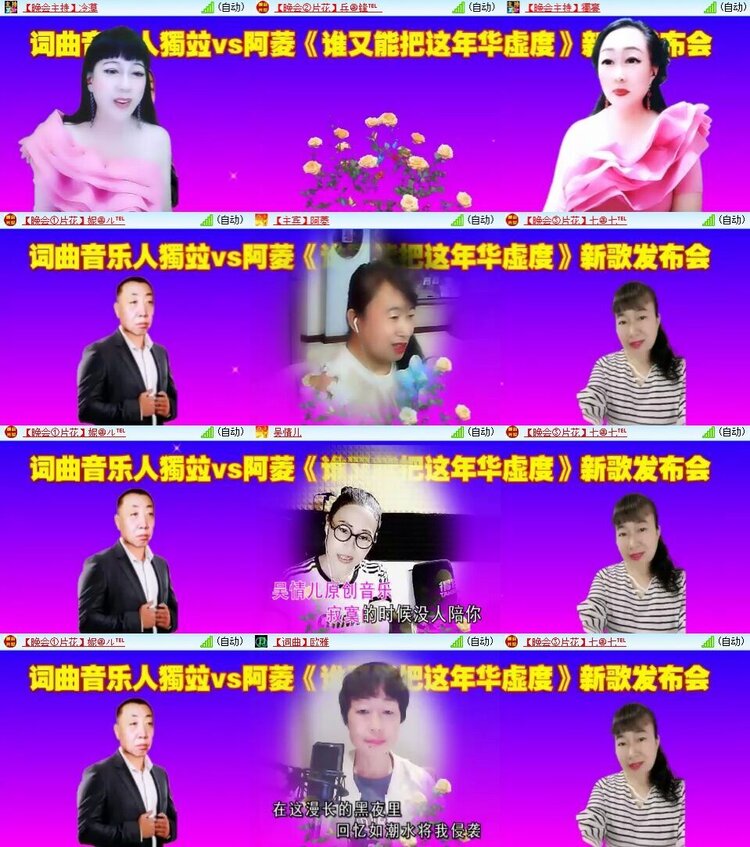 静一静🎤V娱热点