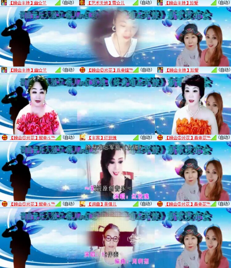 卓然🎤V娱热点