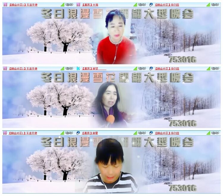 惜缘🎤V娱热点