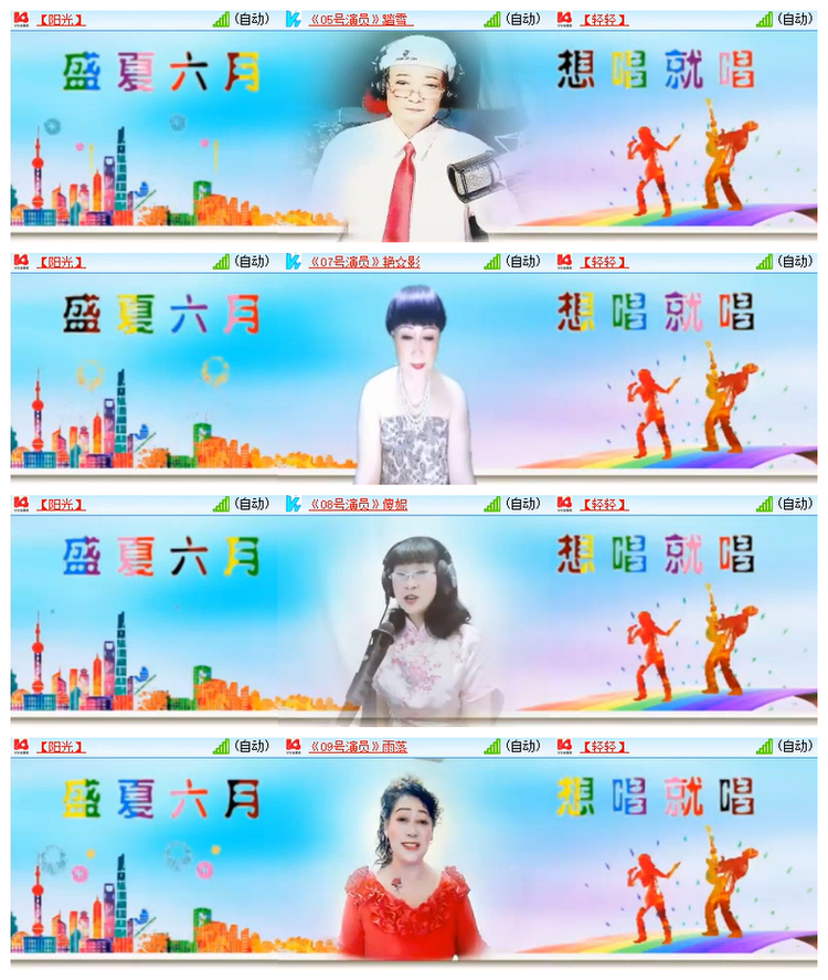 飘雪🎤V娱热点