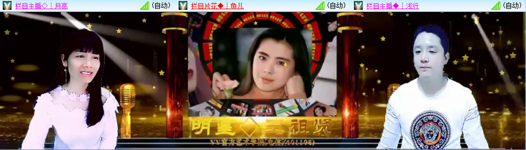 飞沙🎤V娱热点