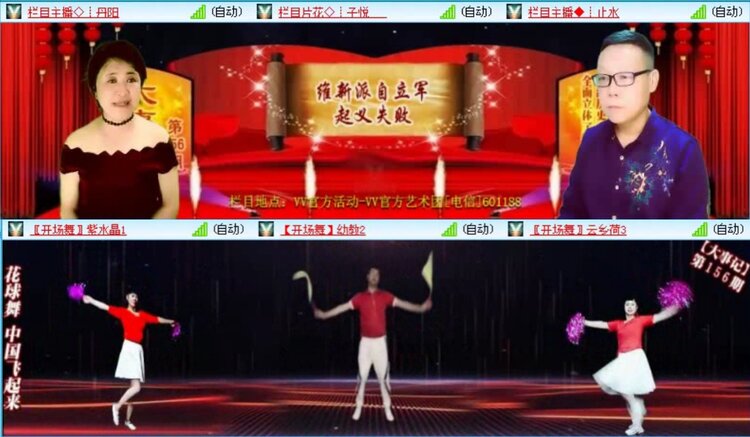 飞沙🎤V娱热点