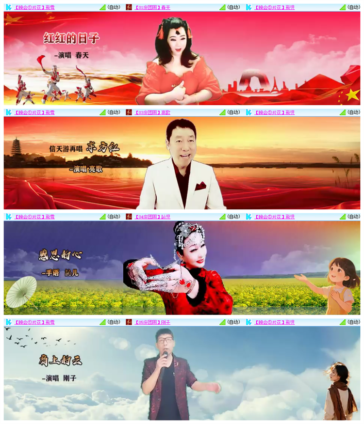 雪儿🎤V娱热点