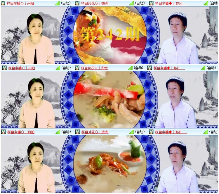 漂泊🎤V娱热点