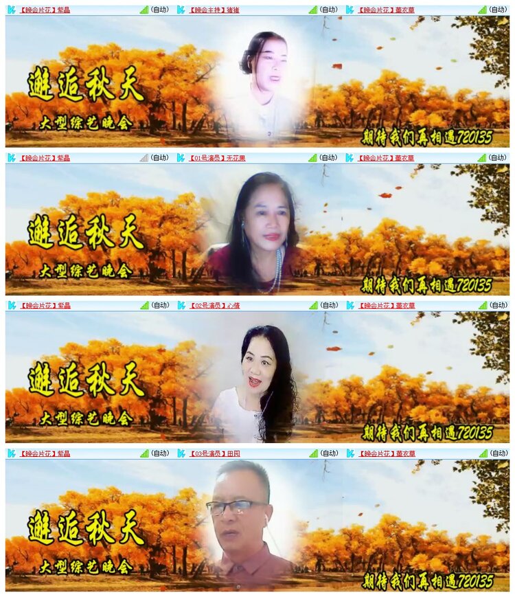 南风🎤V娱热点