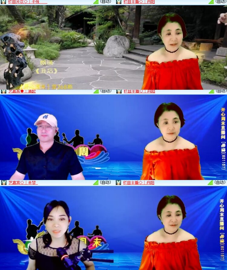 卓然🎤V娱热点