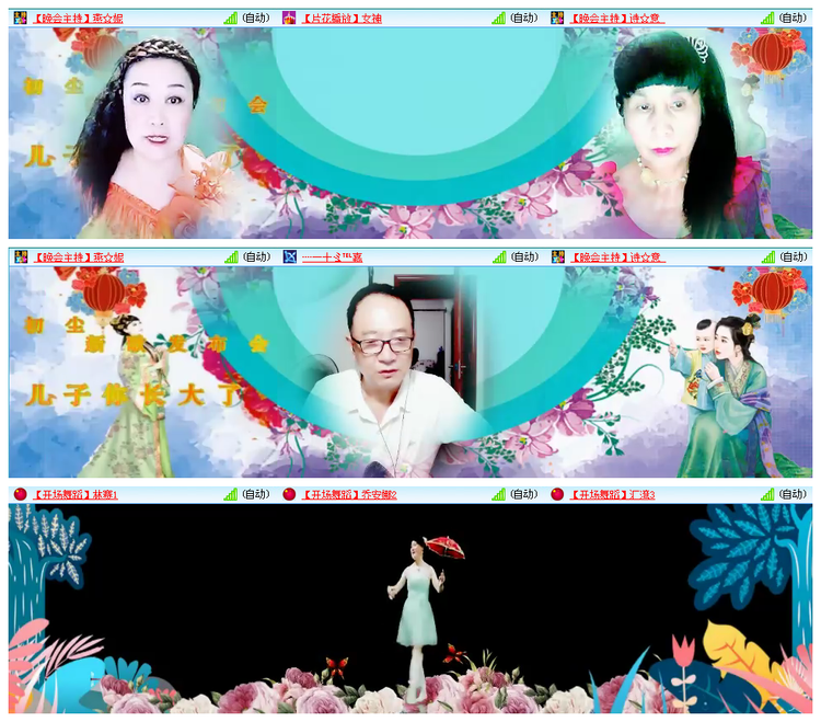 小路🎤V娱热点