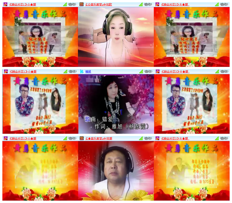 听云🎤V娱热点