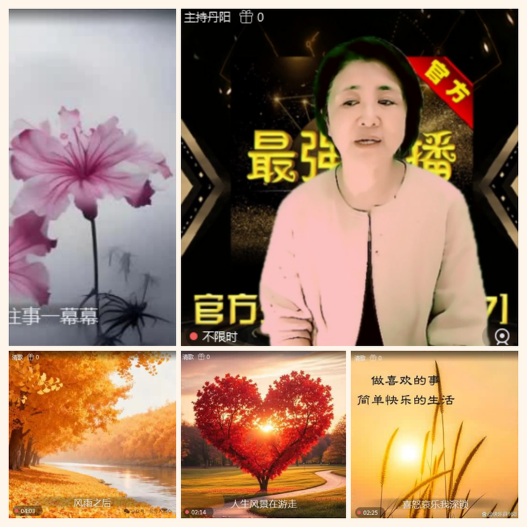 落雪🎤V娱热点