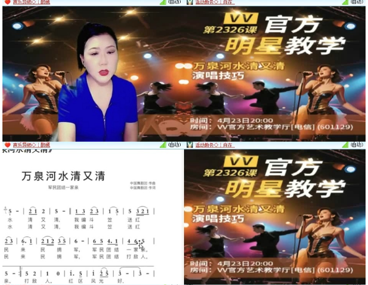 小浅🎤V娱热点