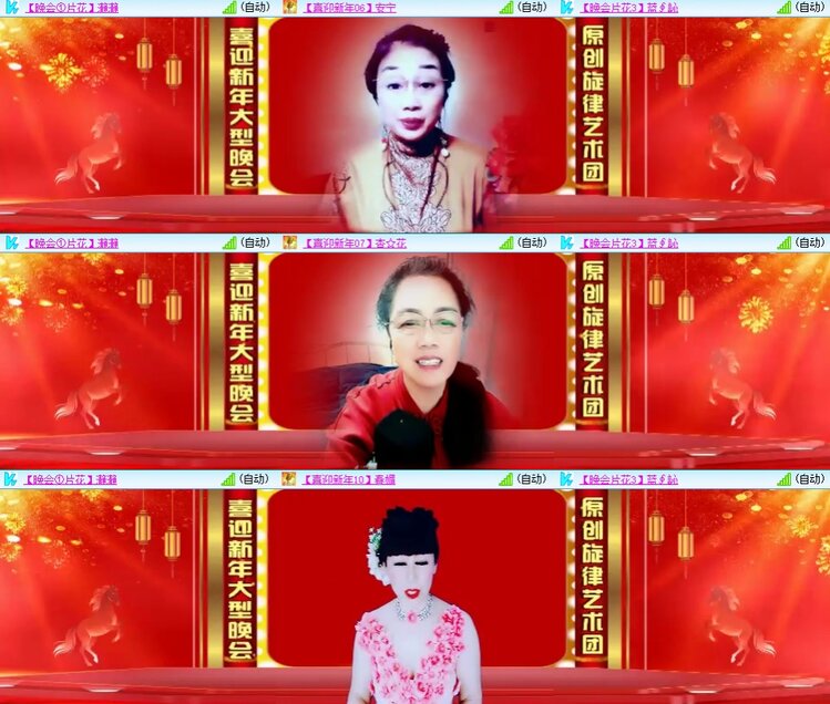 静一静🎤V娱热点