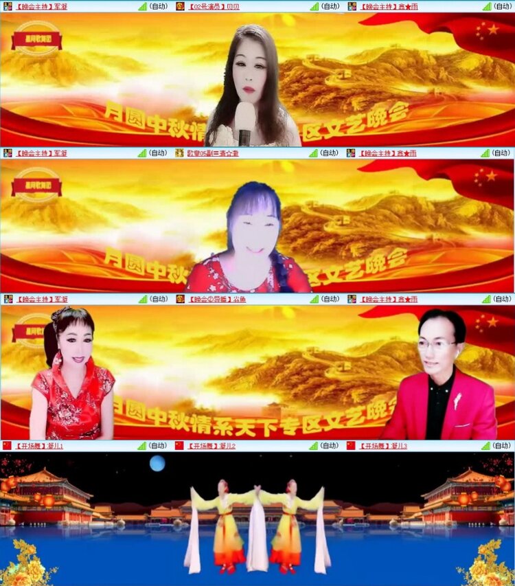 云中云🎤V娱热点