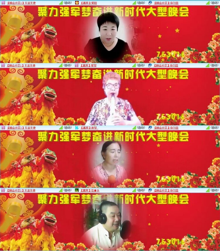 苏苏🎤V娱热点
