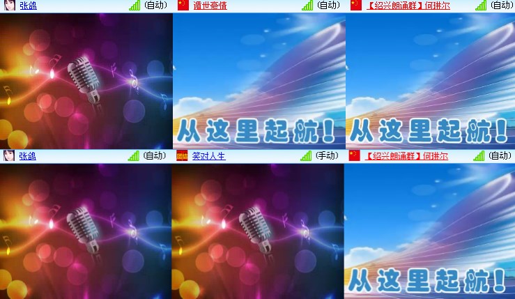 静一静🎤V娱热点