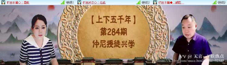 无言🎤V娱热点