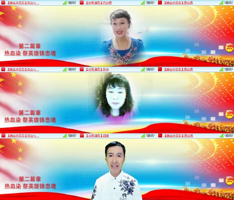 浓茶🎤V娱热点