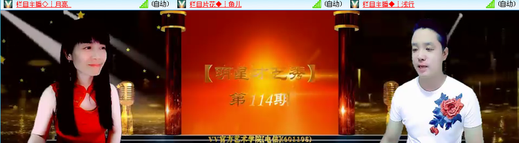 雪儿🎤V娱热点