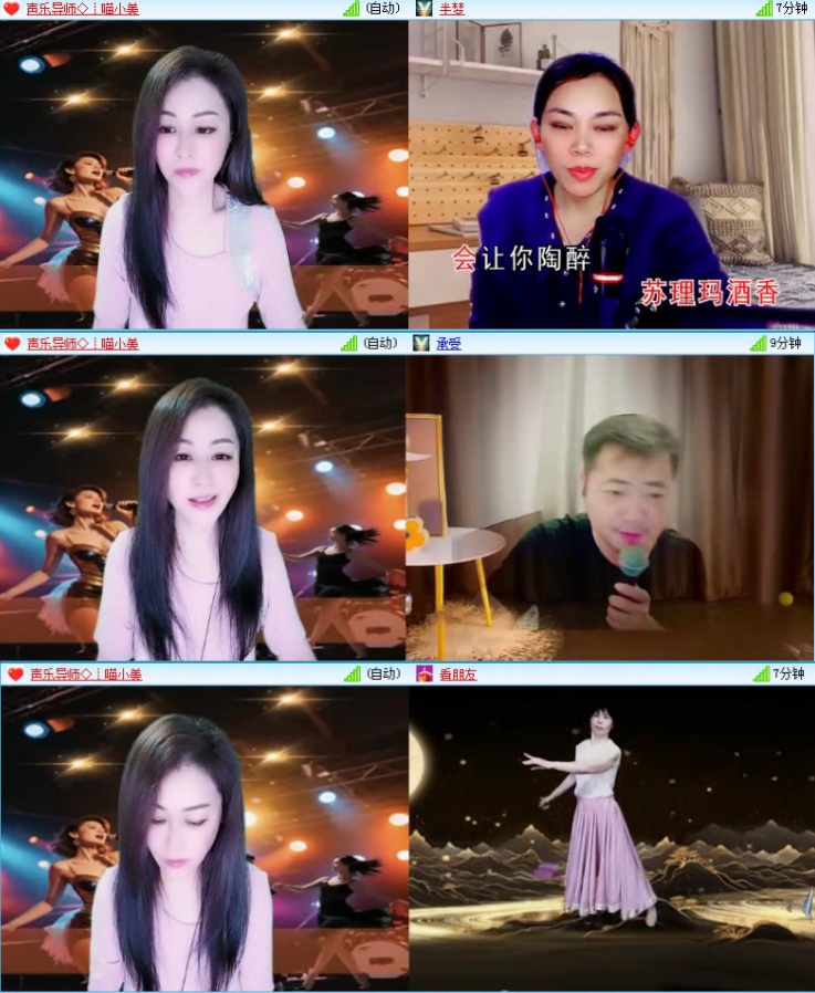 落雪🎤V娱热点