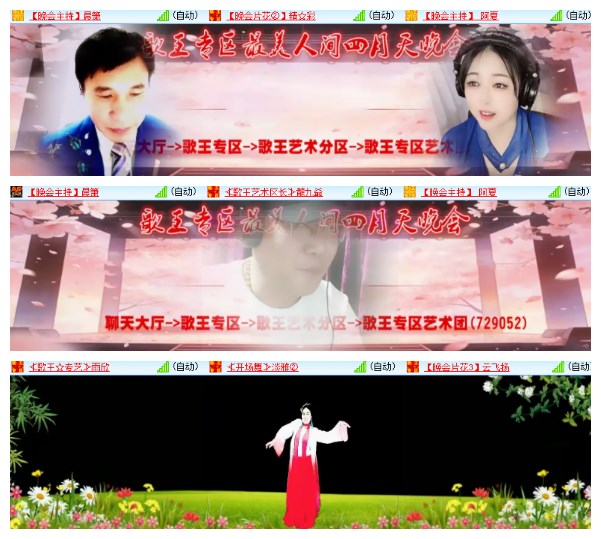 淡然🎤V娱热点
