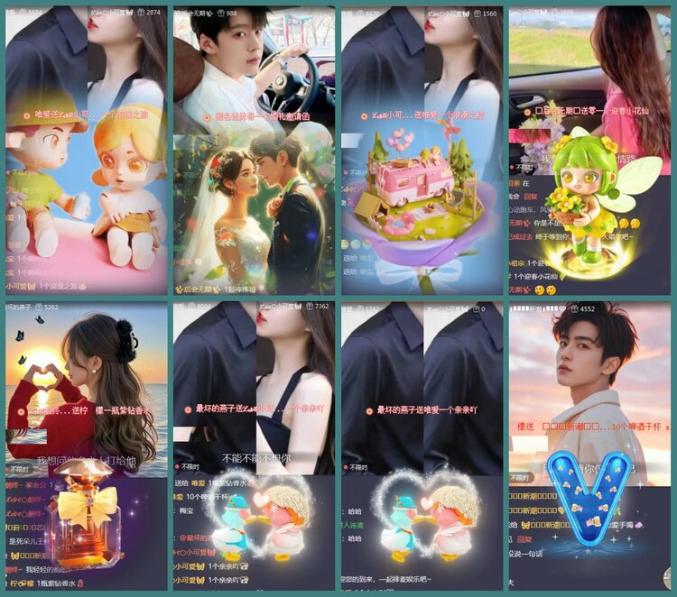 背影🎤V娱热点