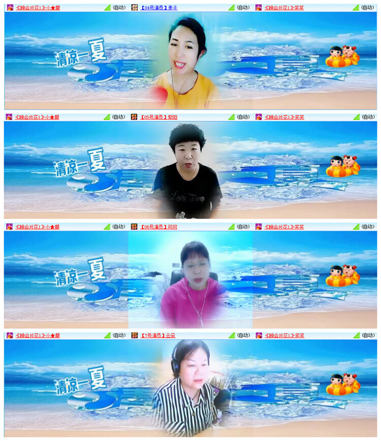 执白🎤V娱热点