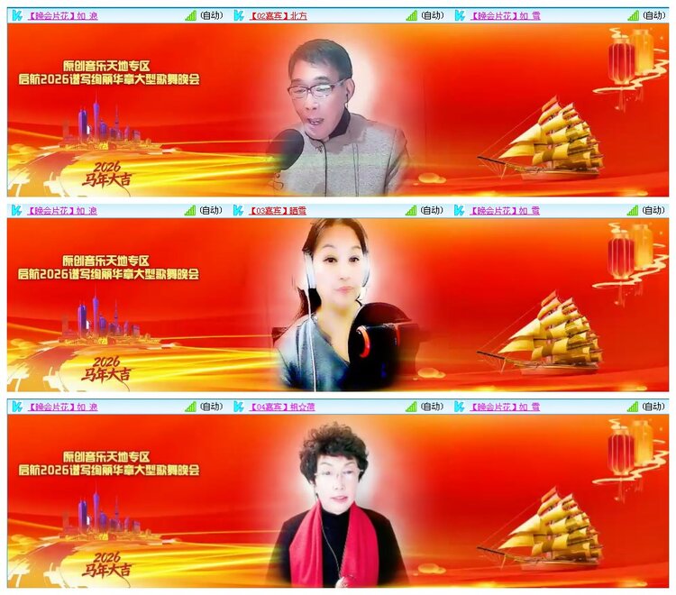 凡人🎤V娱热点