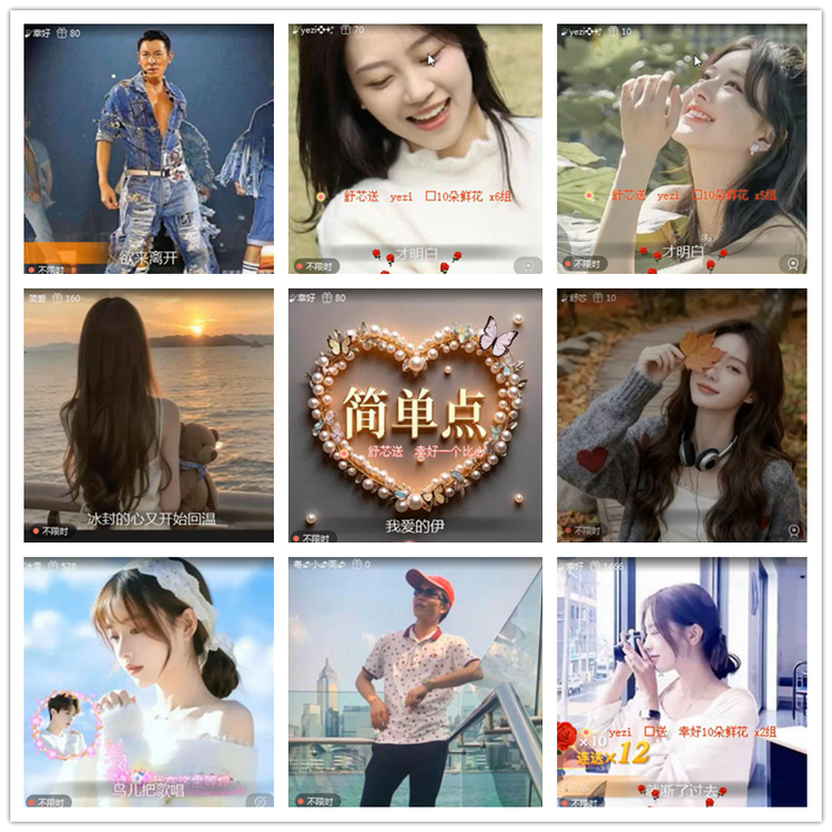 雪儿🎤V娱热点