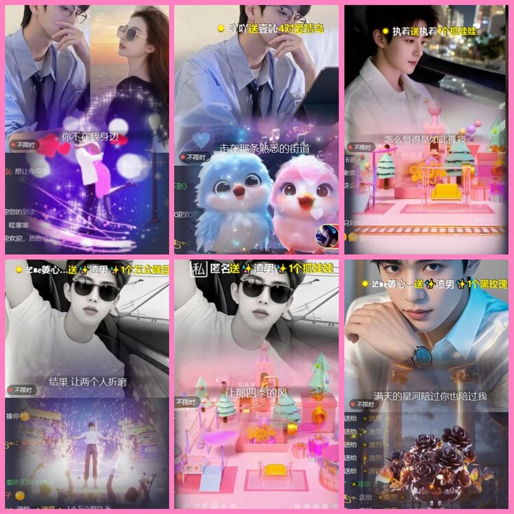 惜缘🎤V娱热点