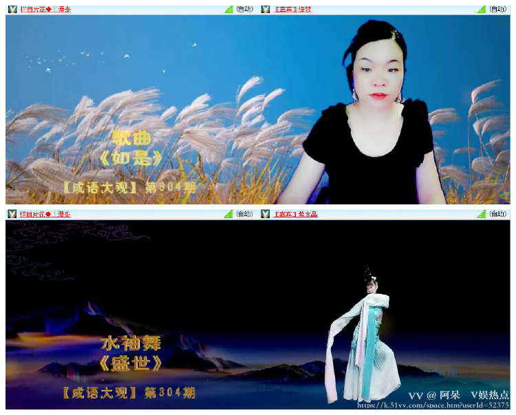 阿呆🎤V娱热点