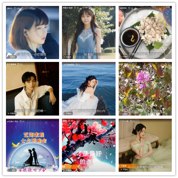 小路🎤V娱热点