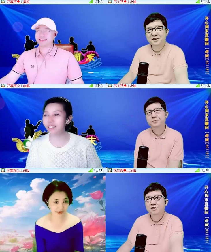 杜影🎤V娱热点