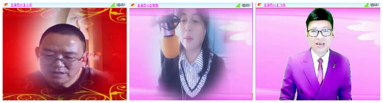 听云🎤V娱热点