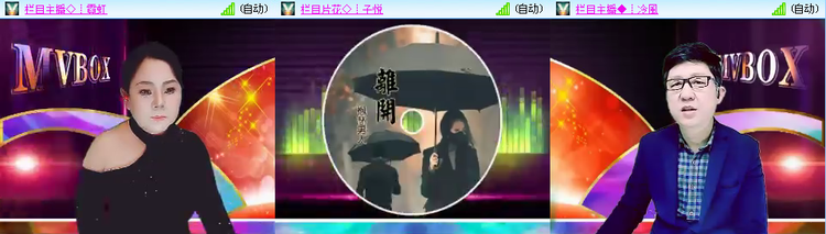 愉悦🎤V娱热点