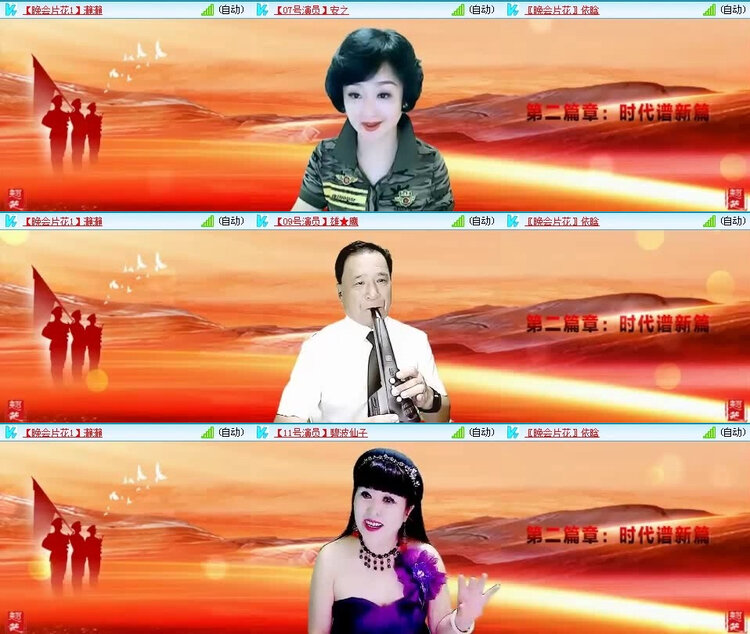 风景🎤V娱热点