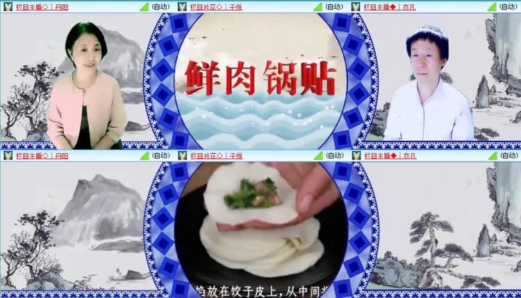 落雪🎤V娱热点