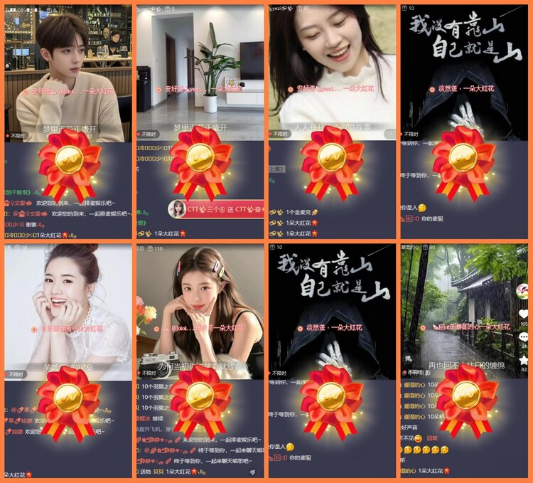 安然🎤V娱热点