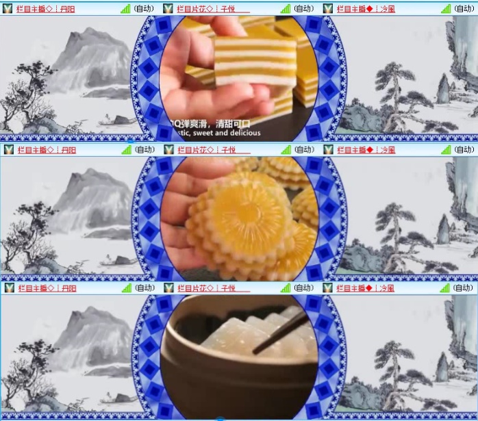 飞沙🎤V娱热点