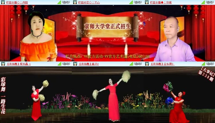 云中云🎤V娱热点