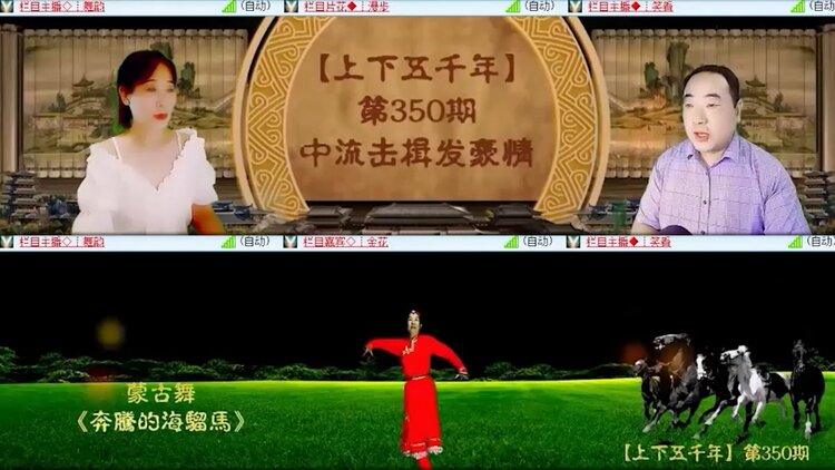 落雪🎤V娱热点